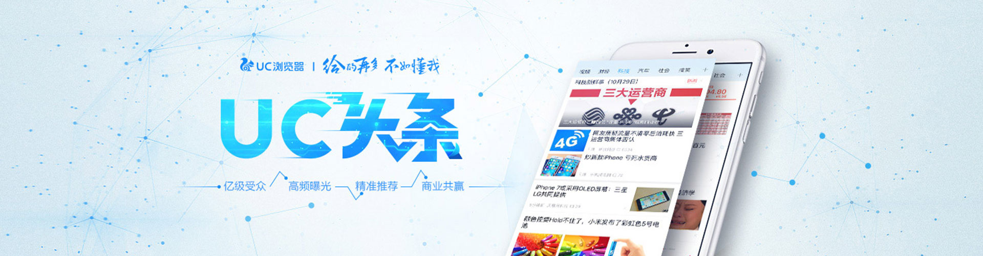 板桥百度运营推广