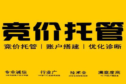 百度竞价SEM的广告创意设计：从案例看创新思路